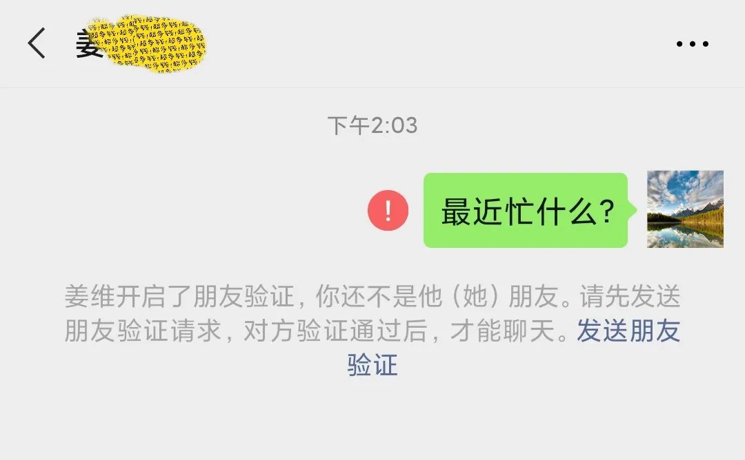 查好友微信单删的窍门不建群不群发就知道谁删了你 微信群