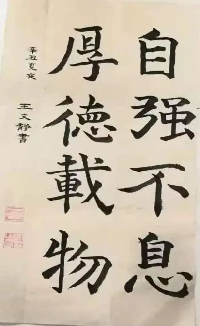软笔书法