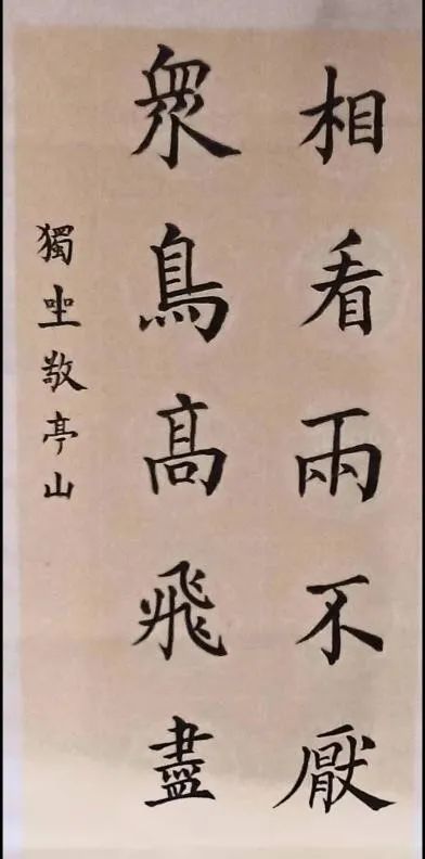 软笔书法