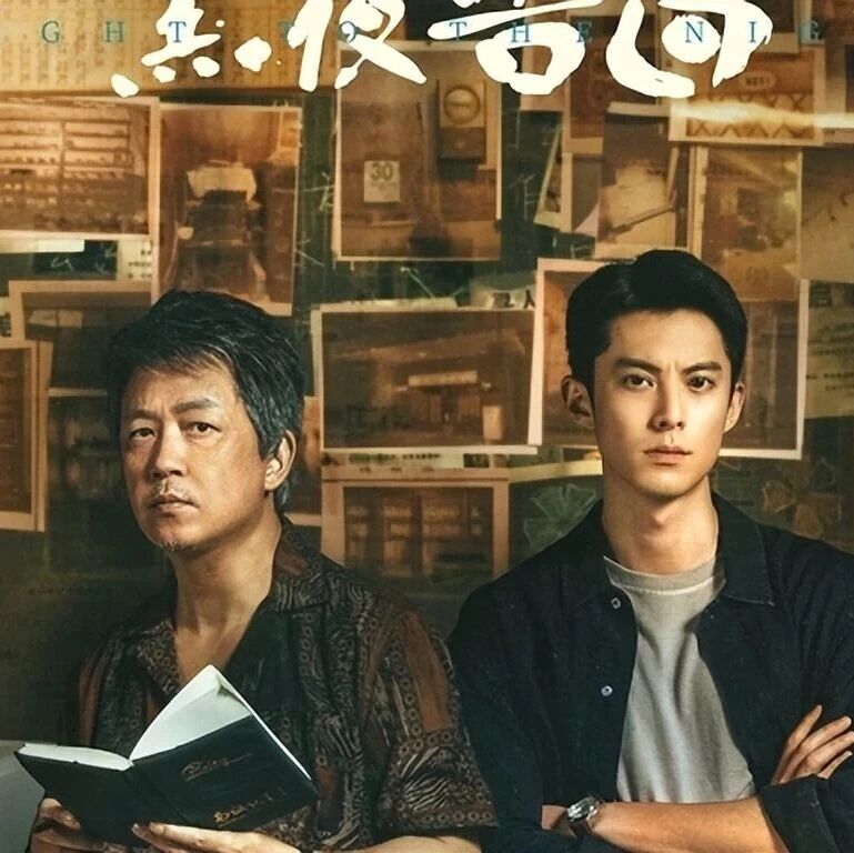 潘粤明回来了,但《黑夜告白》拿什么接过《白夜追凶》的枪