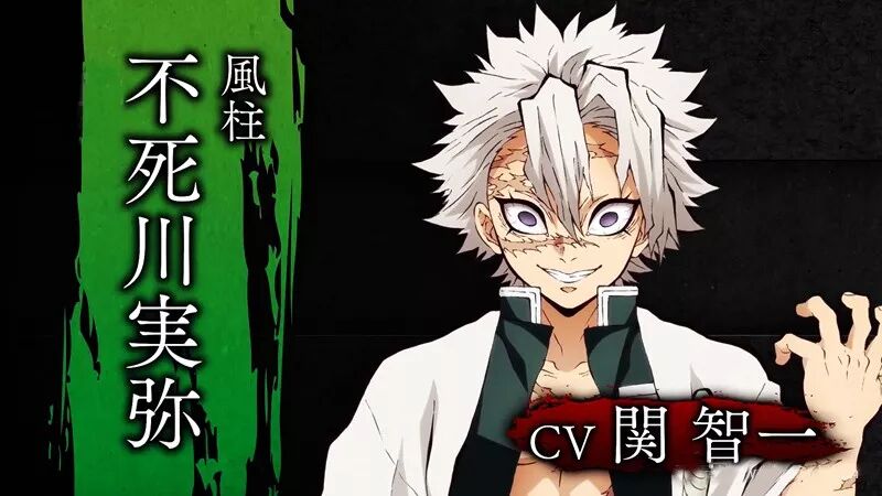 柱合会议到来 鬼灭之刃 九大柱介绍视频公开 琉璃神社 微信公众号文章阅读 Wemp