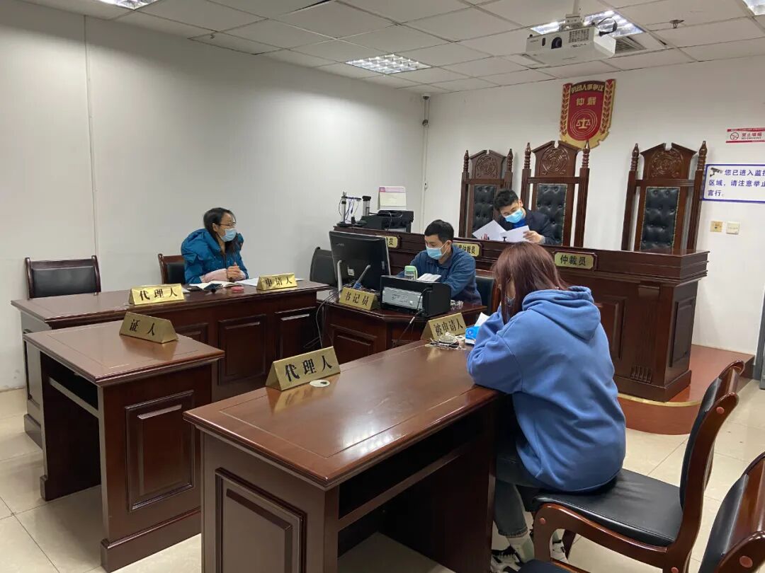 南明区劳动人事争议仲裁院多元化解劳动纠纷