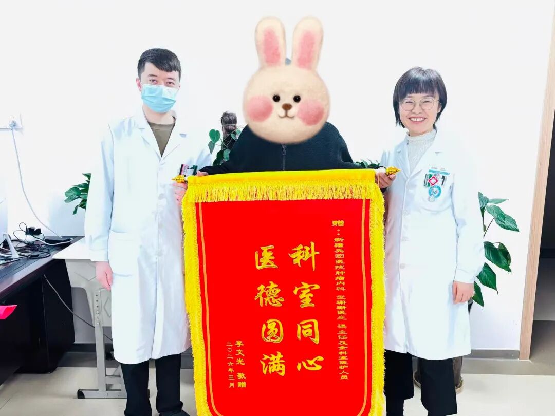 肿瘤热疗设备有哪些新设备新疗法 ｜ 突破肿瘤治疗新维度——肿瘤深部热疗机，为生命注入“热”望_https://www.jmylbn.com_新闻资讯_第9张