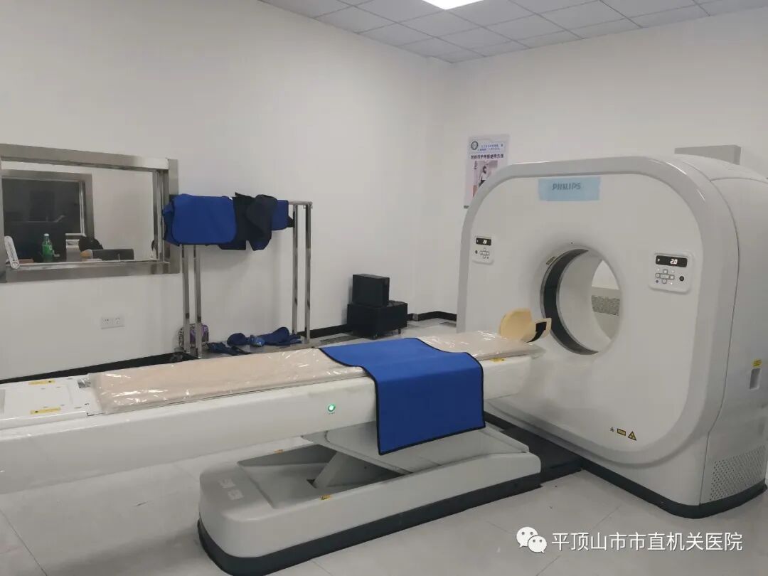 医讯怎么用医讯｜平顶山市直机关医院飞利浦16排40层螺旋CT投入使用了！_https://www.jmylbn.com_新闻资讯_第3张