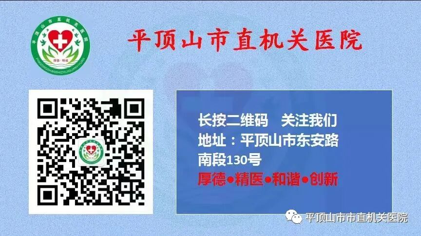 医院雾化机怎么用市直机关医院健康宣教｜“雾化吸入治疗”你都做对了吗_https://www.jmylbn.com_新闻资讯_第6张