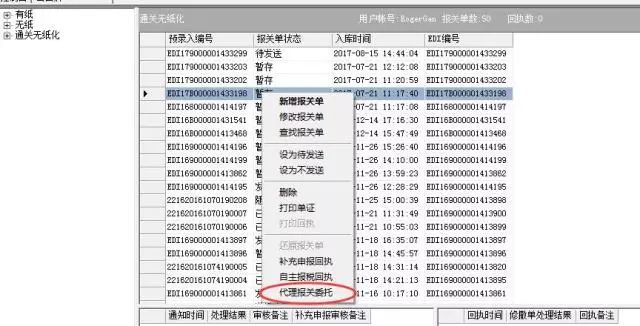 国际海运|国际空运|国际铁运|拖车内装|报关报检|进口清关|送货到门|永承国际集团|恒承国际货运