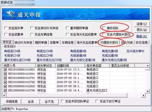 国际海运|国际空运|国际铁运|拖车内装|报关报检|进口清关|送货到门|永承国际集团|恒承国际货运