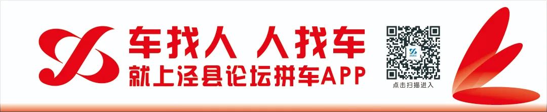 乖乖隆地咚！泾县的飞机场定了！