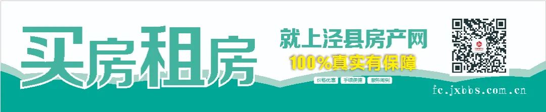 乖乖隆地咚！泾县的飞机场定了！