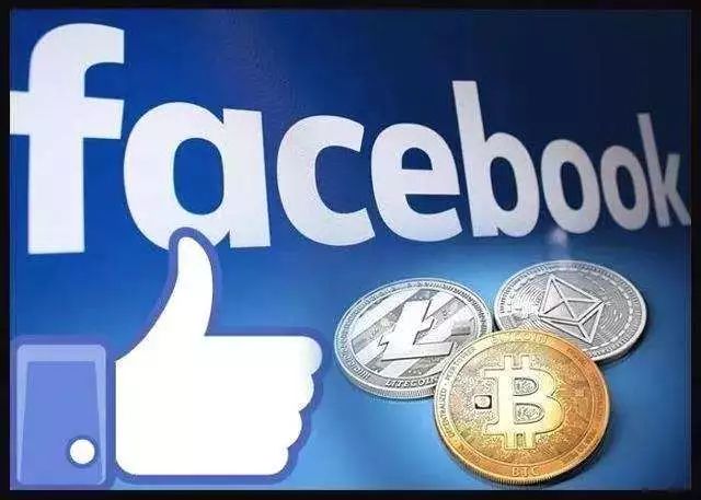 王永利：Facebook的加密货币真的有这么神奇吗？