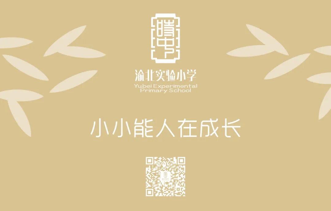 片尾.jpg