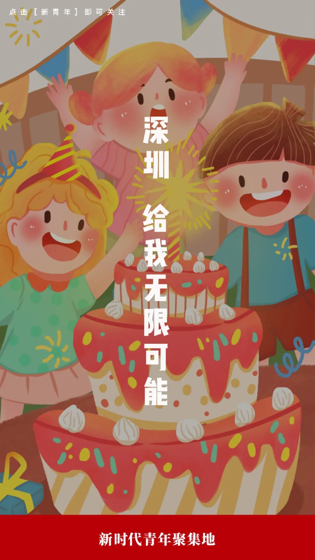 40�꣬���ڵ����ж���