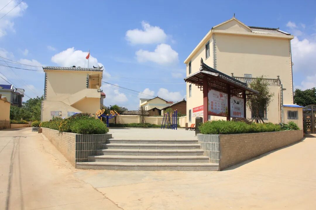 泸西县金马镇打出移风易俗组合拳弘扬文明乡风