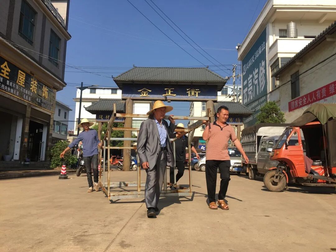 金马镇四曲合奏唱响党史学习教育主题曲