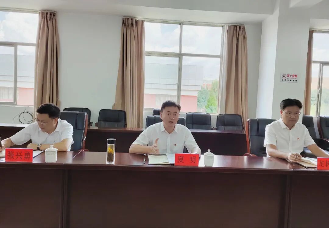 夏明率队到县委党校调研_泸西县融媒体中心