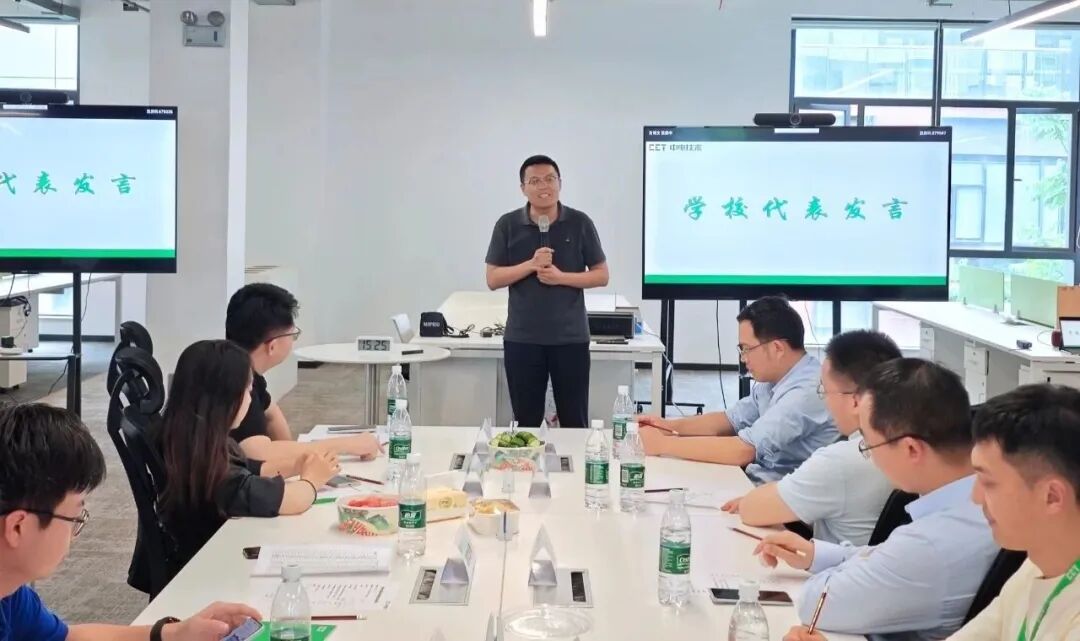 校企联动 | CET中电技术携手中南大学自动化学院共育英才