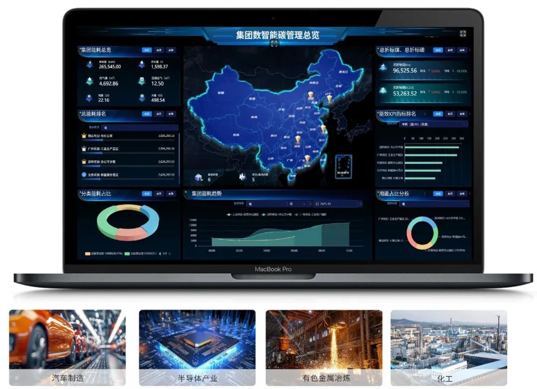 邀請函 | CET中電技術邀您參加2025全球智能機械與電子產品博覽會