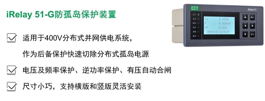 邀請函 | CET中電技術(shù)邀您參加2025國際零碳城市鄉(xiāng)村與零碳建筑大會