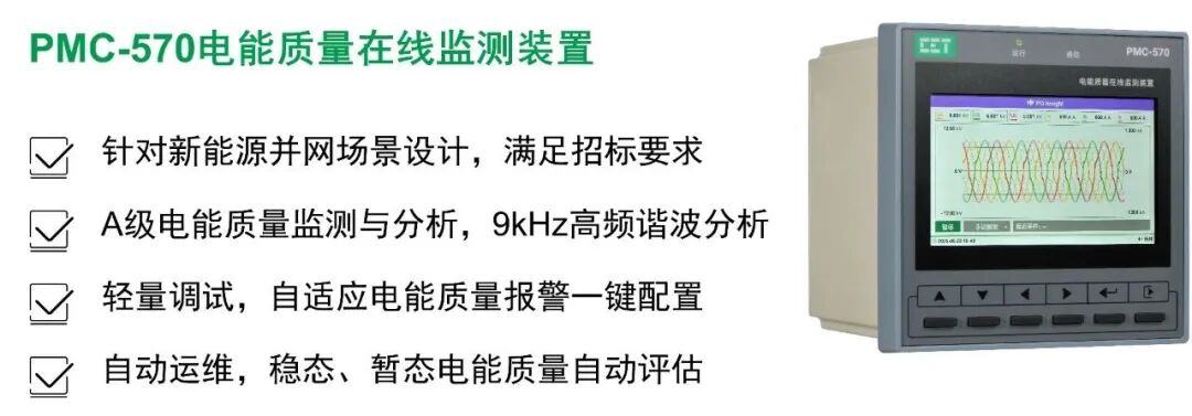 邀請函 | CET中電技術(shù)邀您參加2025國際零碳城市鄉(xiāng)村與零碳建筑大會