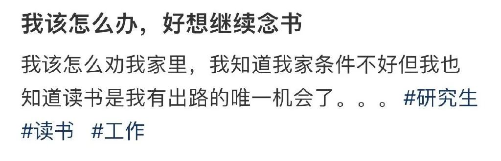 北京會計研究生學費_北京學會計學費多少_會計學學費一般是多少