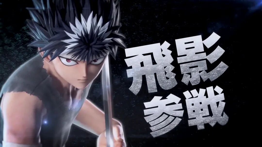 Jump大乱斗 飞影参战宣传片强大高傲的黑衣战士 Ps4与ps5游戏攻略 微信公众号文章阅读 Wemp