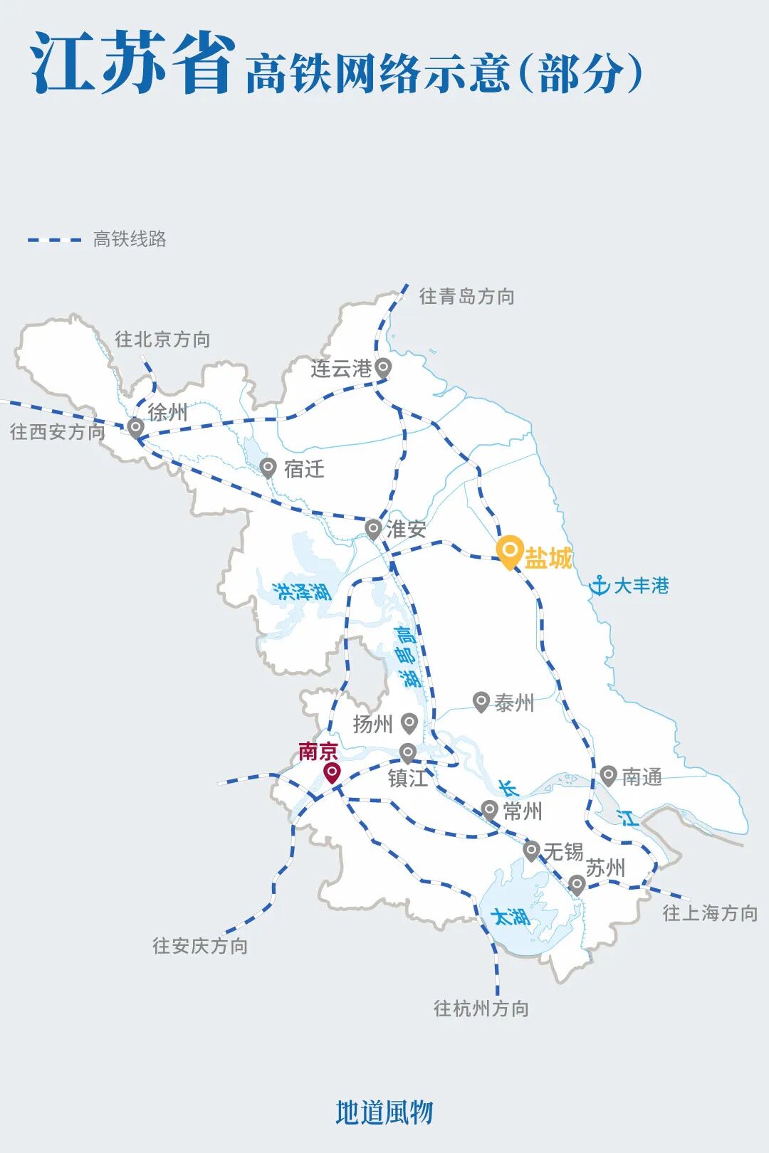 江苏第一大城，到底有多仙？