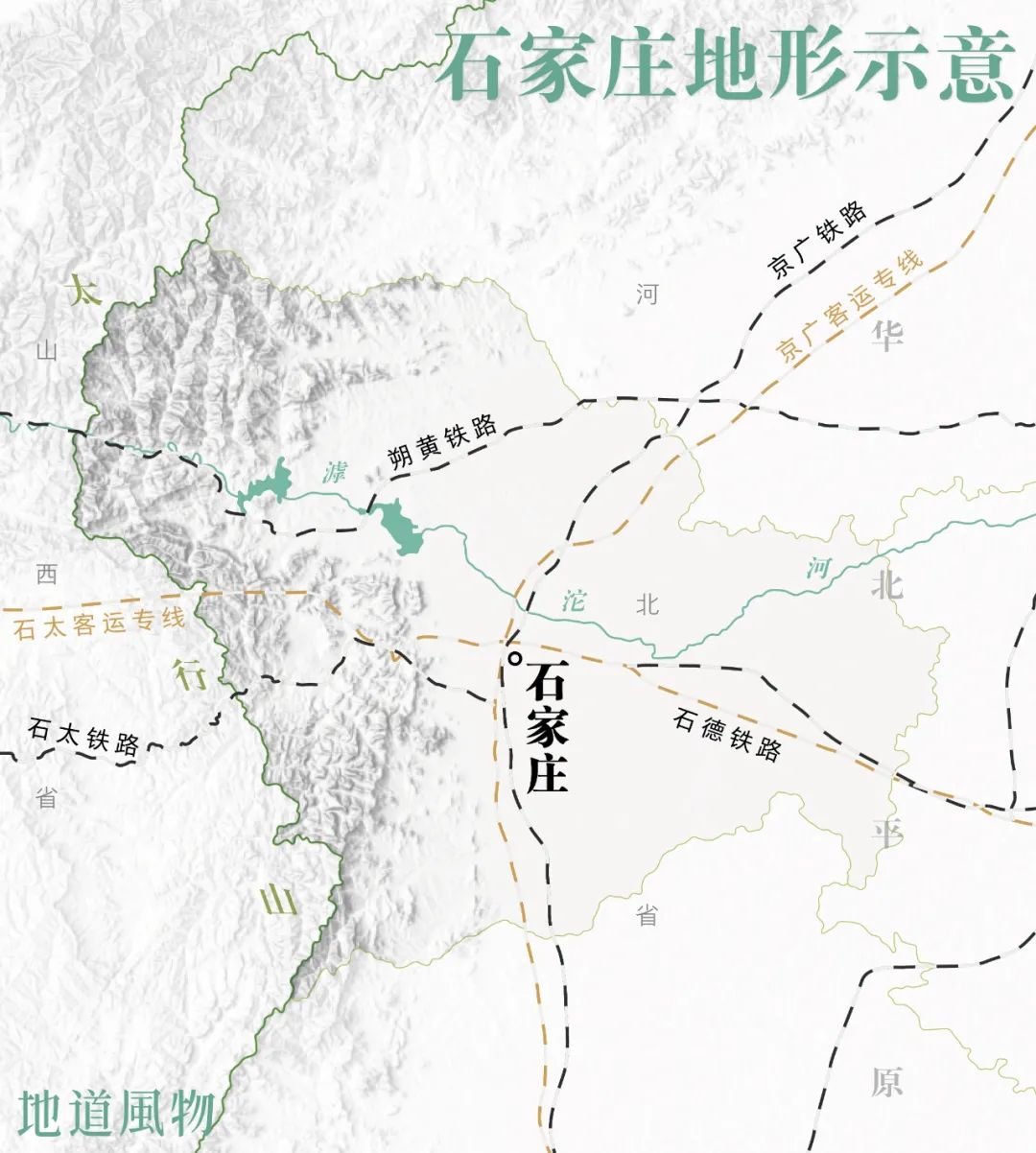 不要調侃1100萬石家莊人！ 旅遊 第3張