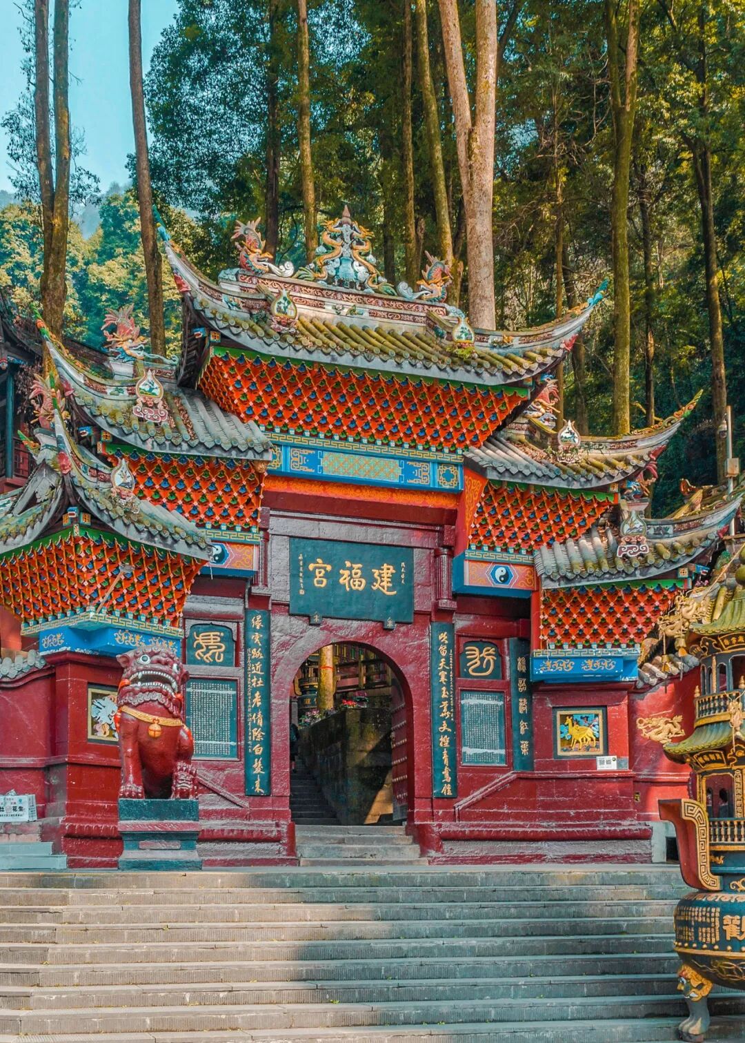 都江堰玉垒山公园_玉垒山公园_玉垒山