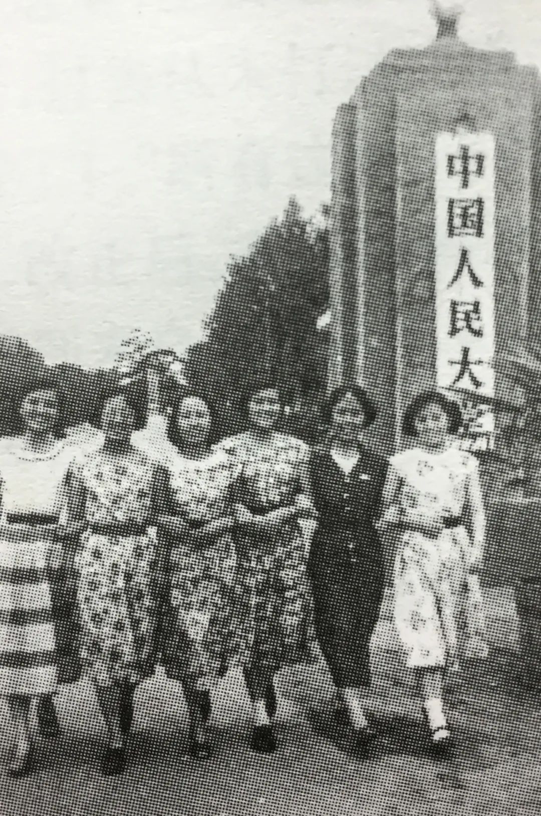 人民大學(xué)網(wǎng)站主頁(yè)_中國(guó)人民大學(xué)官網(wǎng)首頁(yè)鏈接_中國(guó)人民大學(xué)網(wǎng)站