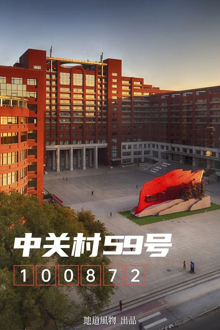 中國(guó)人民大學(xué)網(wǎng)站_人民大學(xué)網(wǎng)站主頁(yè)_中國(guó)人民大學(xué)官網(wǎng)首頁(yè)鏈接