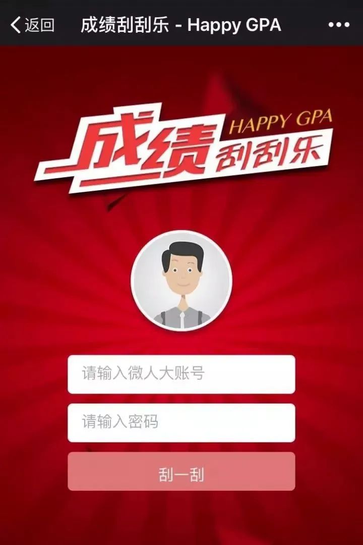 中國(guó)人民大學(xué)網(wǎng)站_人民大學(xué)網(wǎng)站主頁(yè)_中國(guó)人民大學(xué)官網(wǎng)首頁(yè)鏈接