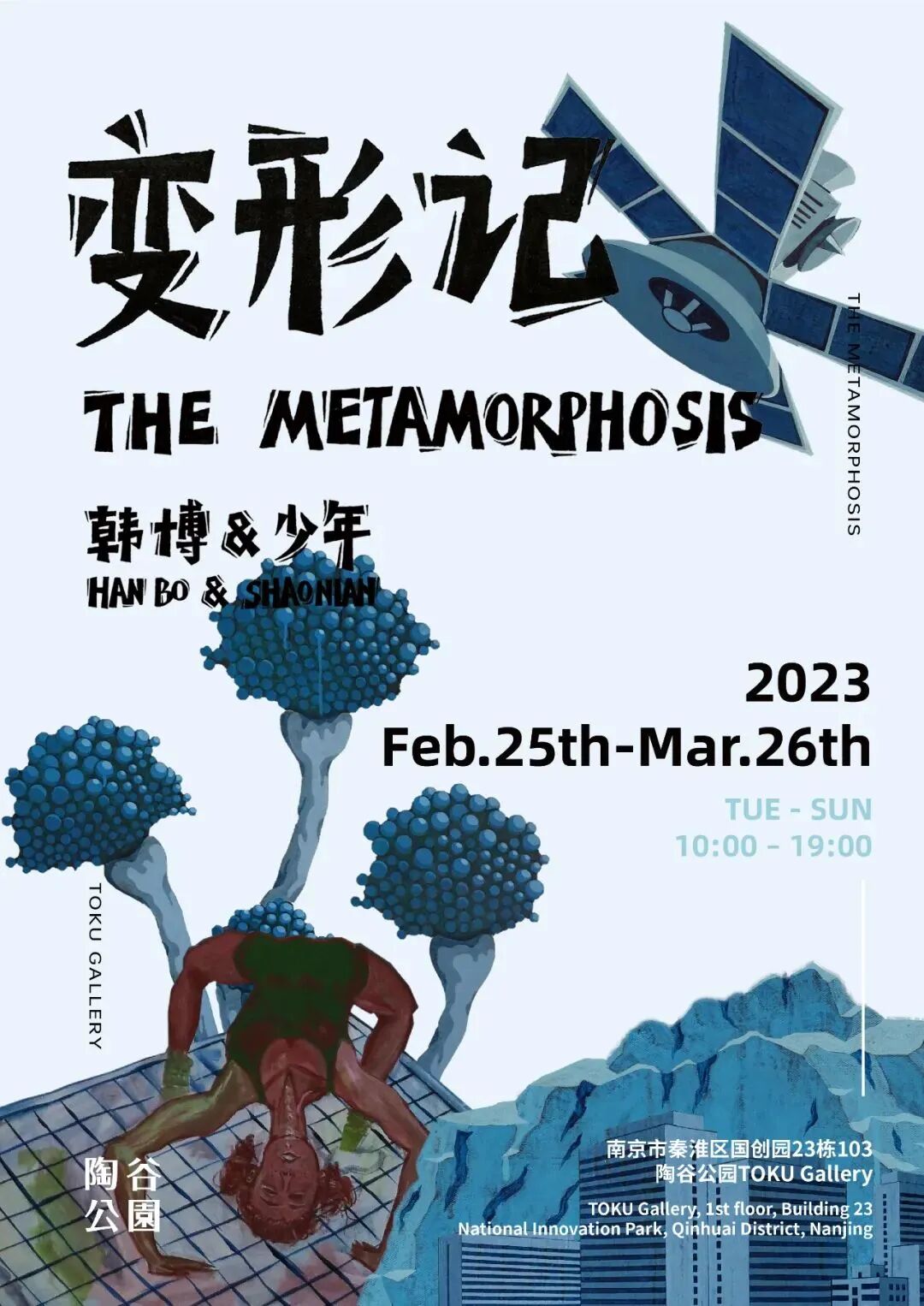 bmca是什么相机南京三月观展指南丨艺术资讯-上海聚慕医疗器械有限公司