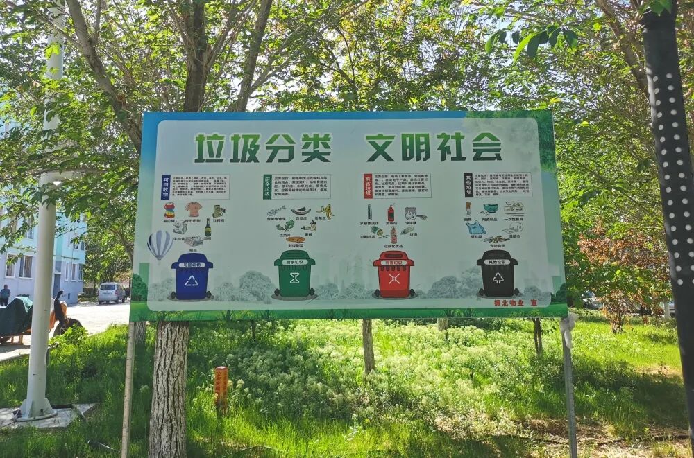 北屯文明随手拍,为文明行为点赞,向不文明行为说"不"