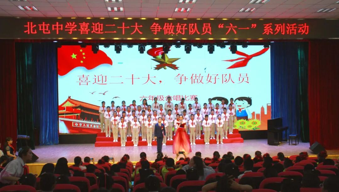 北屯中学开展"喜迎二十大 争做好队员"合唱比赛