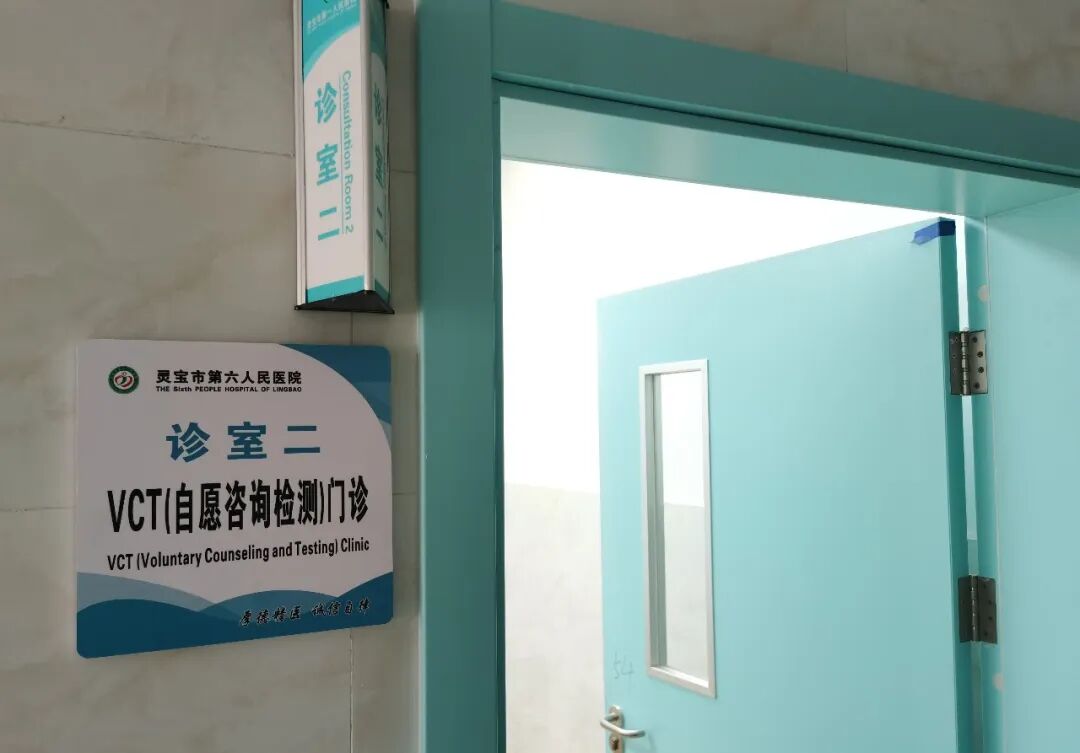 什么是血球仪VCT门诊是什么？来了解一下吧_https://www.jmylbn.com_新闻资讯_第2张