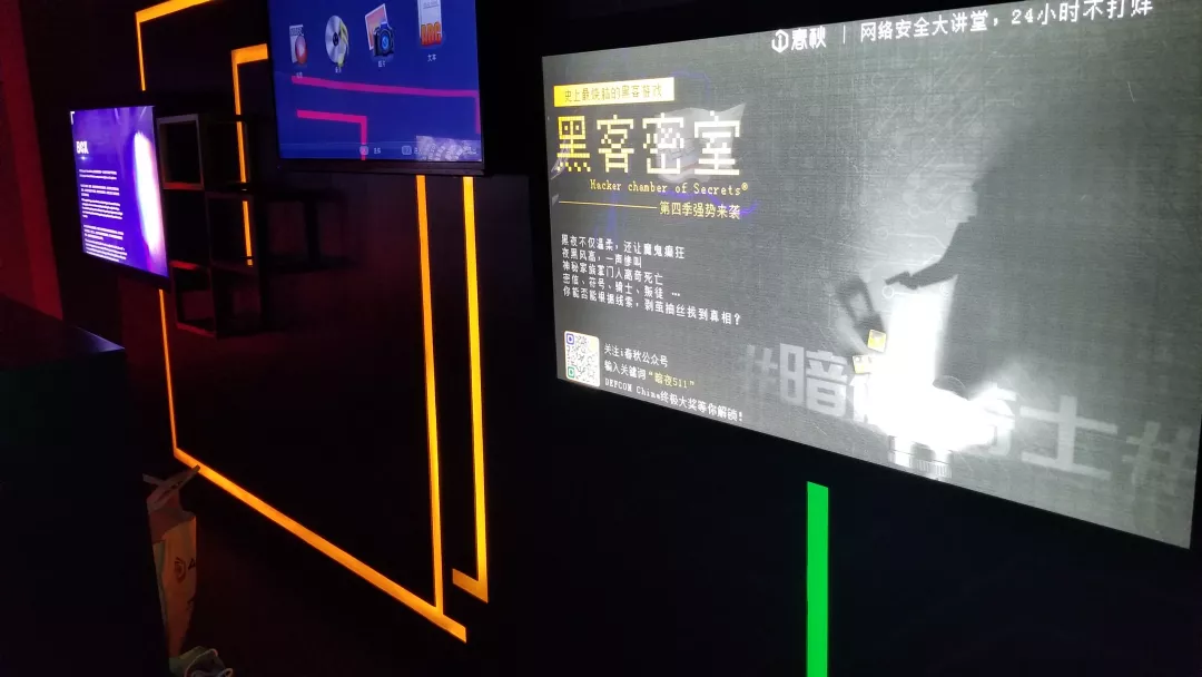我黑进全球最著名的黑客大会，拿到了一手信息。。。 | DEF CON 前戏速递(图34)
