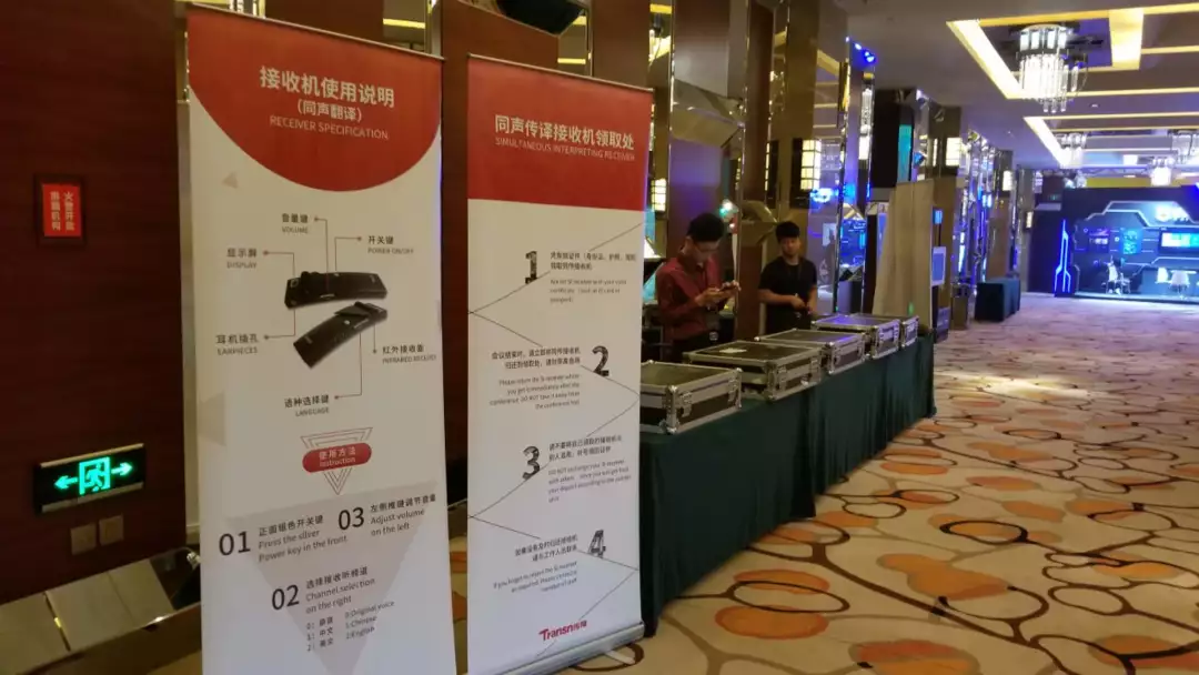 我黑进全球最著名的黑客大会，拿到了一手信息。。。 | DEF CON 前戏速递(图29)