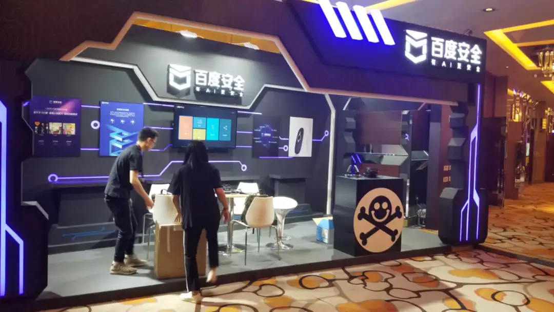 我黑进全球最著名的黑客大会，拿到了一手信息。。。 | DEF CON 前戏速递(图15)