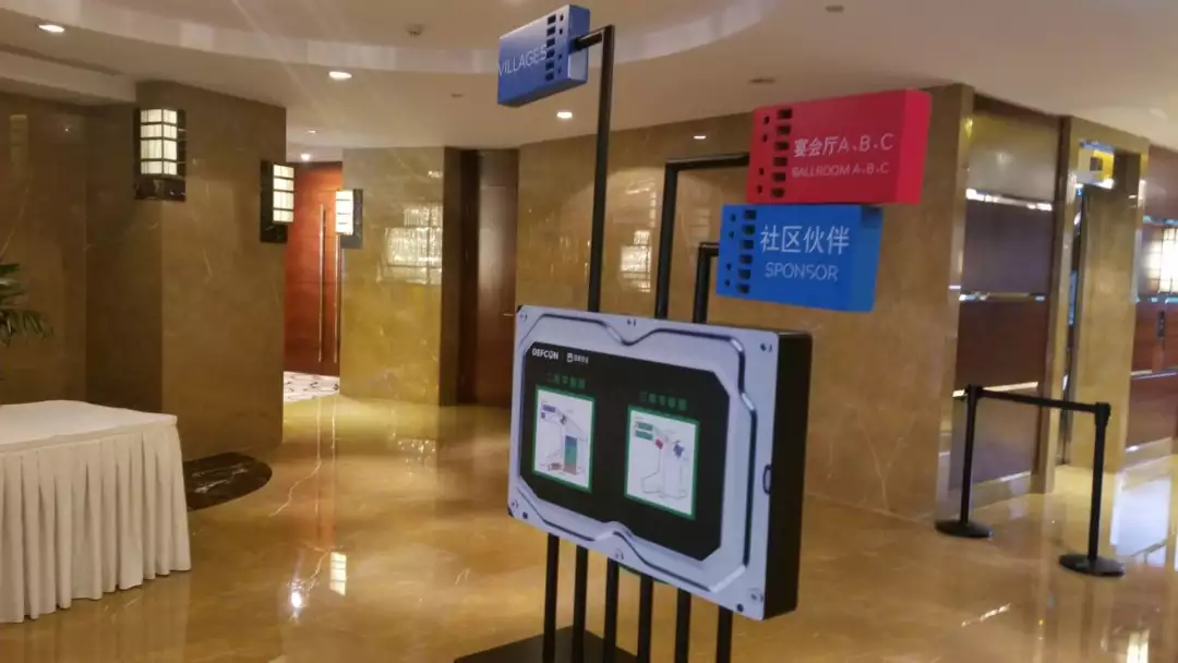 我黑进全球最著名的黑客大会，拿到了一手信息。。。 | DEF CON 前戏速递(图22)