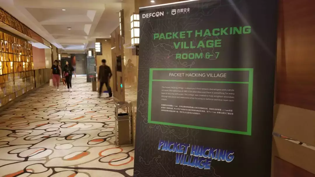 我黑进全球最著名的黑客大会，拿到了一手信息。。。 | DEF CON 前戏速递(图24)