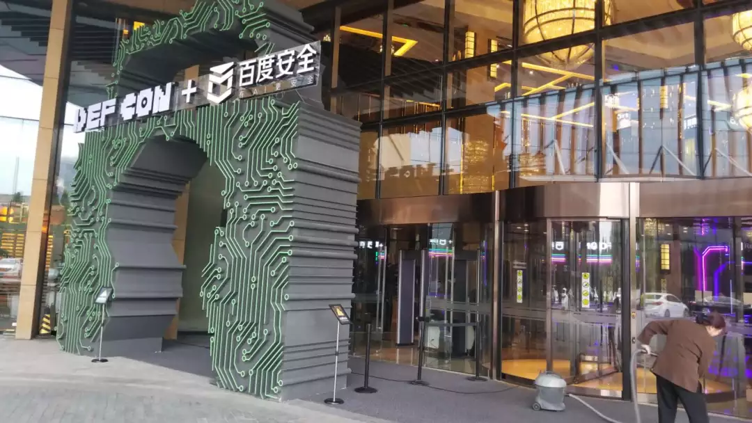 我黑进全球最著名的黑客大会，拿到了一手信息。。。 | DEF CON 前戏速递(图4)