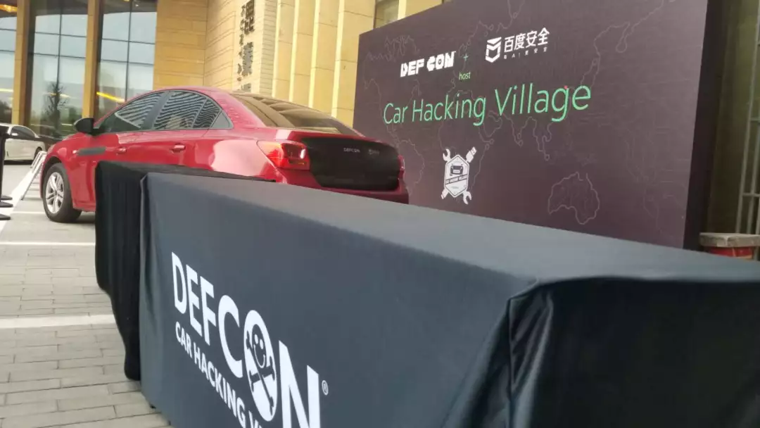 我黑进全球最著名的黑客大会，拿到了一手信息。。。 | DEF CON 前戏速递(图3)
