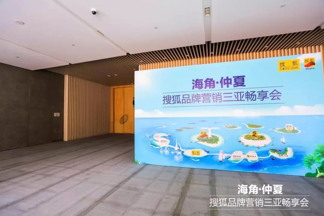 内容出海 , 搜狐五端发力助推品牌扬帆远航（搜狐内容运营体验官）