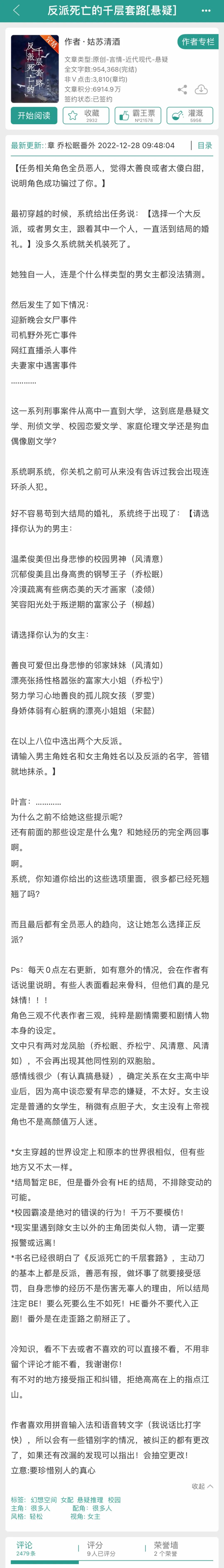 用小号和前男友谈了八个月准备奔现