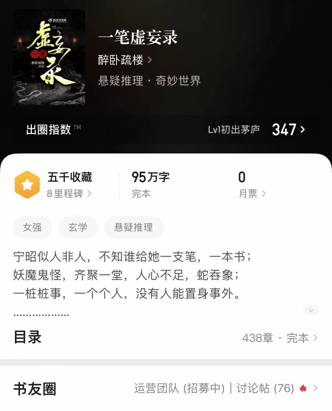 用小号和前男友谈了八个月准备奔现