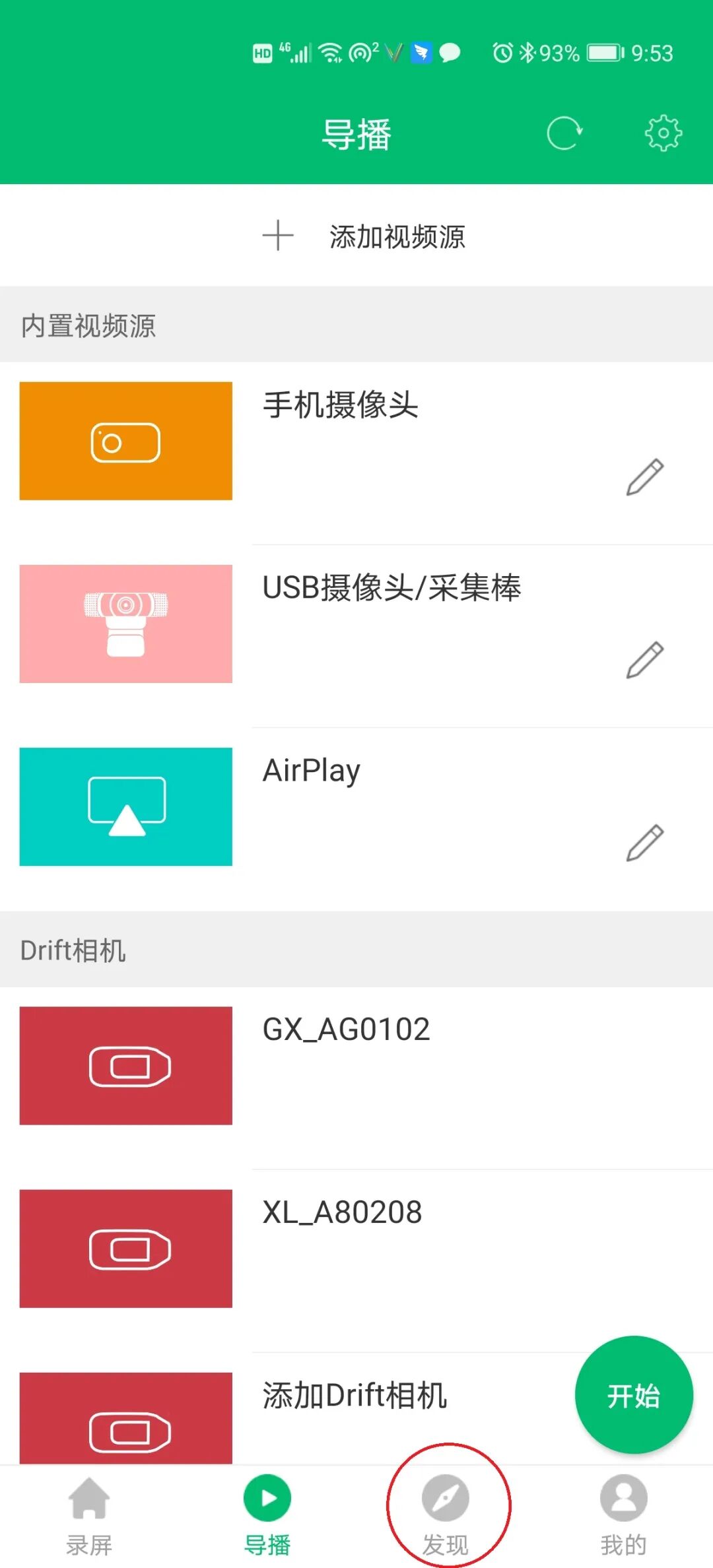 下载链接充值卡注册充值即可_点击即可了解详情_快手点击链接即可进入
