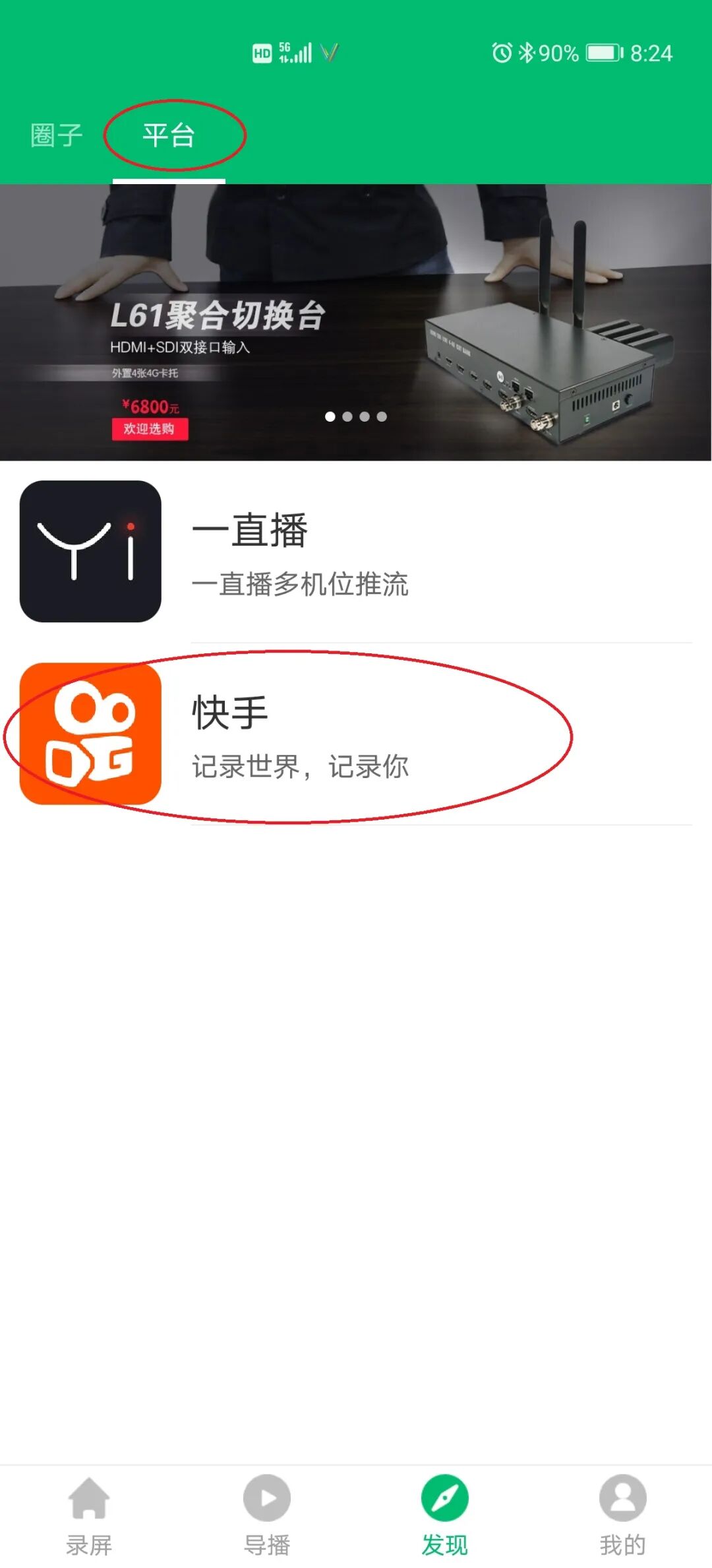 快手点击链接即可进入_点击即可了解详情_下载链接充值卡注册充值即可