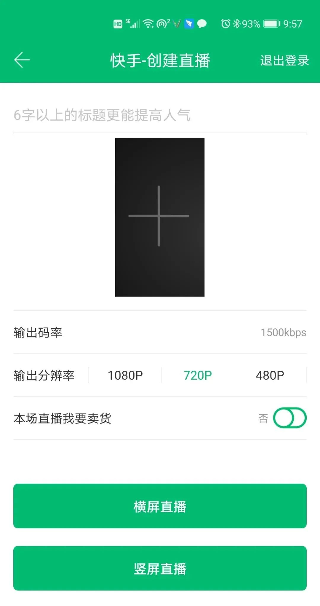 快手点击链接即可进入_点击即可了解详情_下载链接充值卡注册充值即可