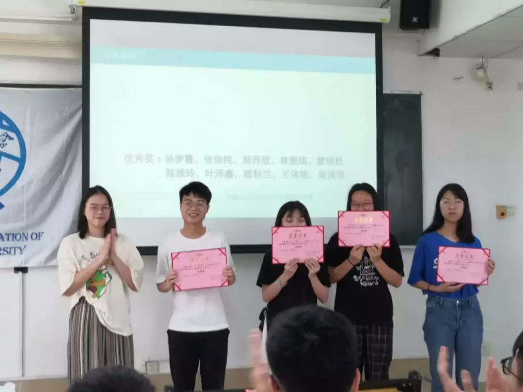 外汇大赛颁奖来啦