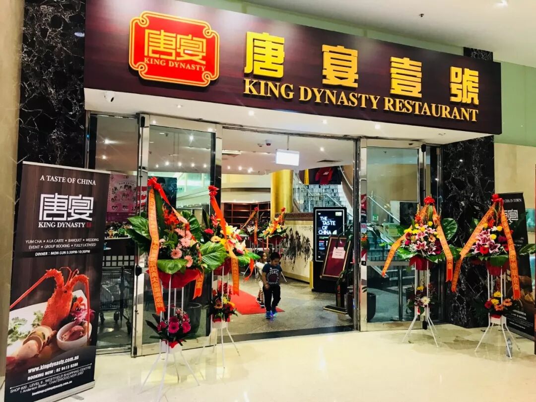 %name 空前火爆 | 悉尼唐宴剧场首秀 Omipay魔术之夜300张门票已售罄，4月18日即将隆重登场！